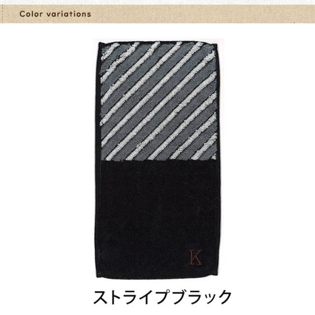 タオルカラーイメージ