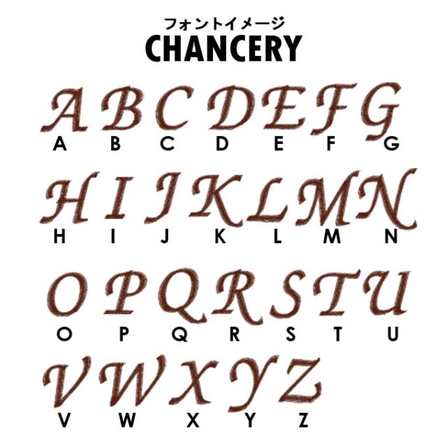 CHANCERYイニシャルイメージ
