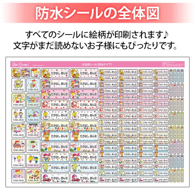 シートデザイン