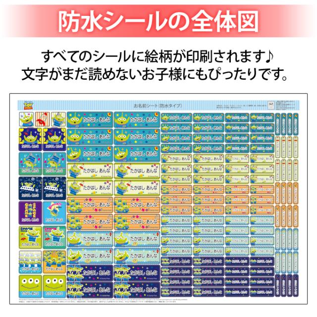 シートデザイン