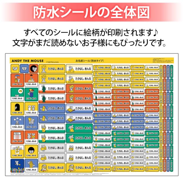 シートデザイン
