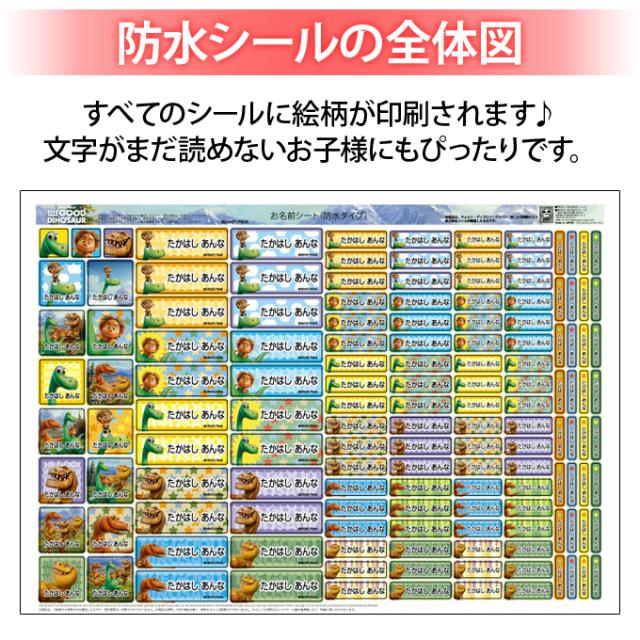 シートデザイン