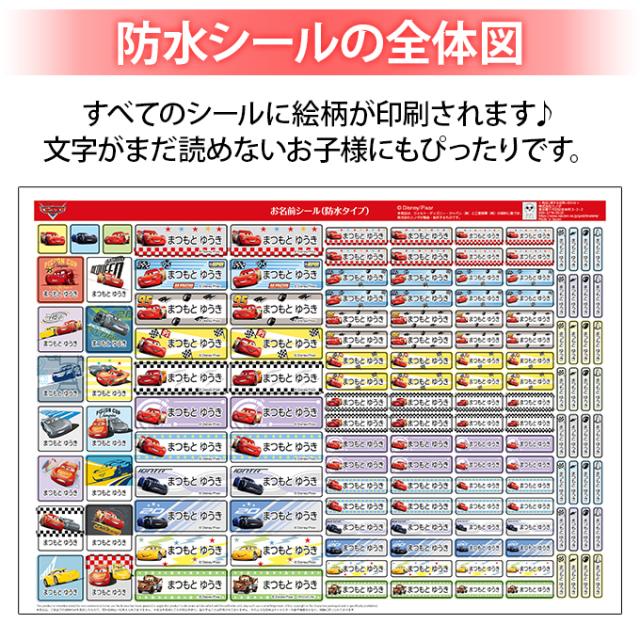 シートデザイン