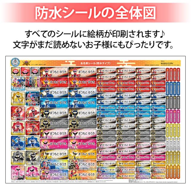 シートデザイン