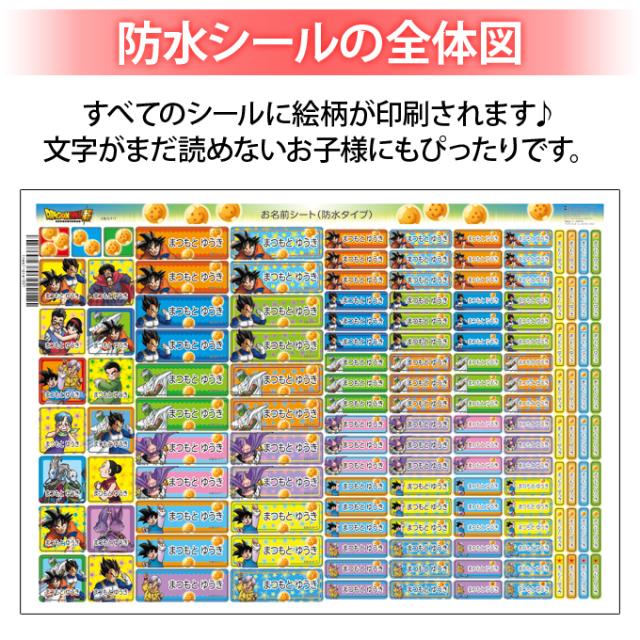 シートデザイン