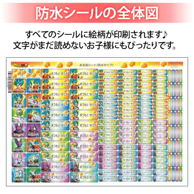 シートデザイン