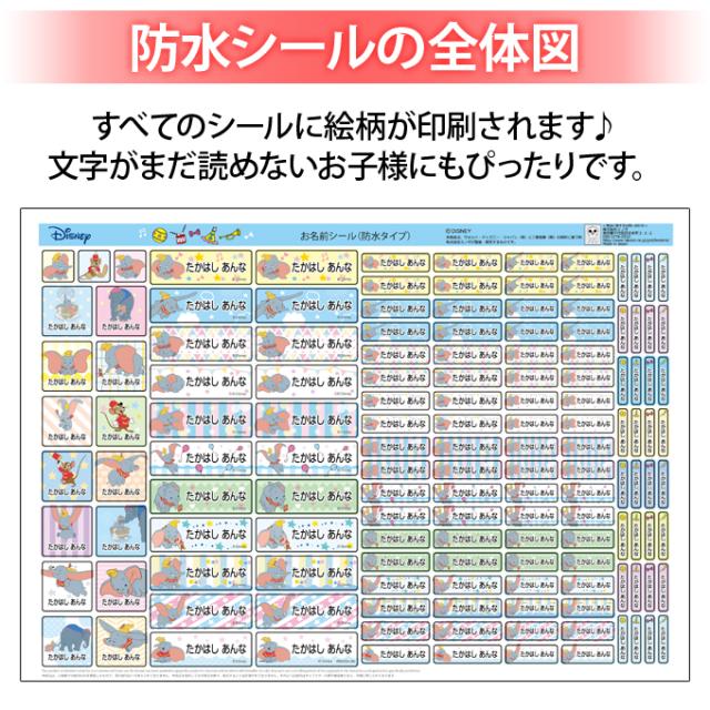 シートデザイン