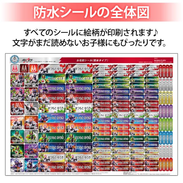 シートデザイン