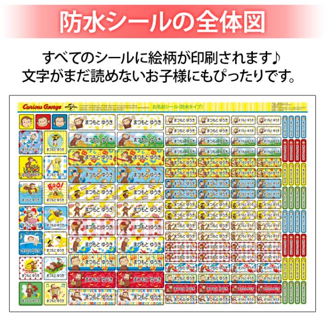 シートデザイン