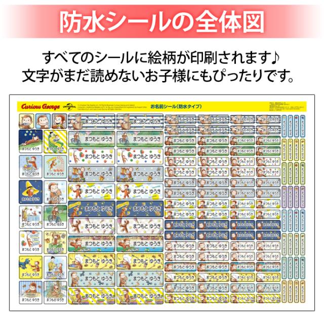 シートデザイン