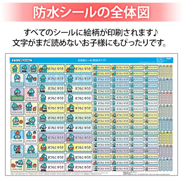 シートデザイン