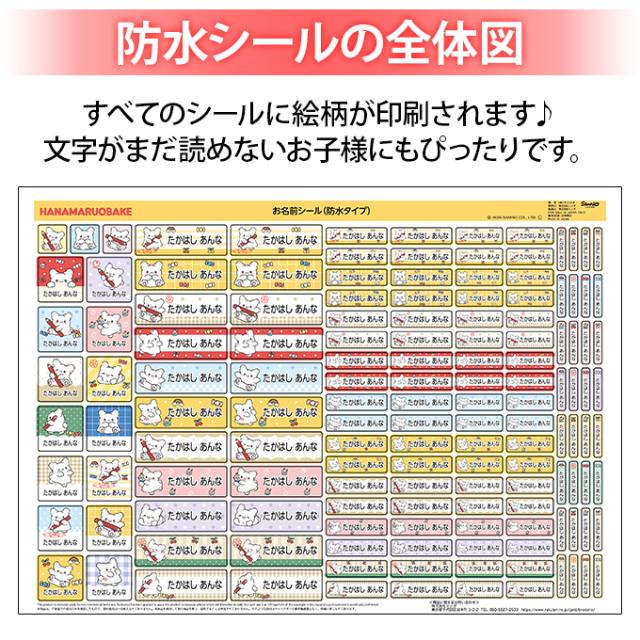 シートデザイン