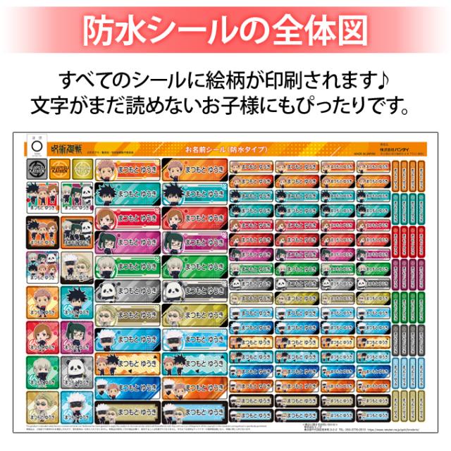 シートデザイン