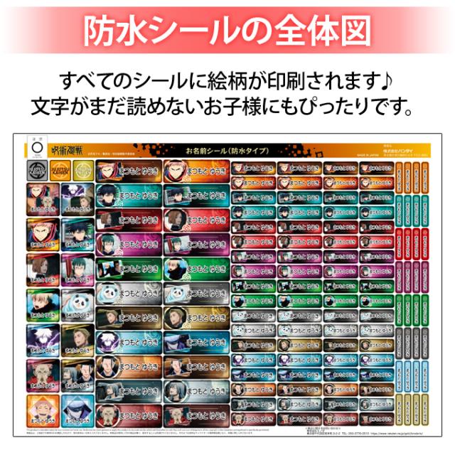 シートデザイン