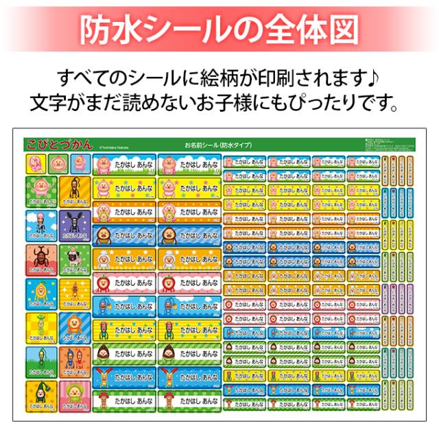 シートデザイン