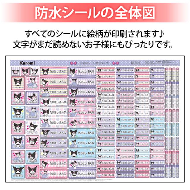 シートデザイン