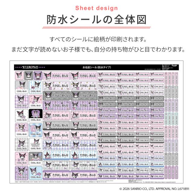 シートデザイン