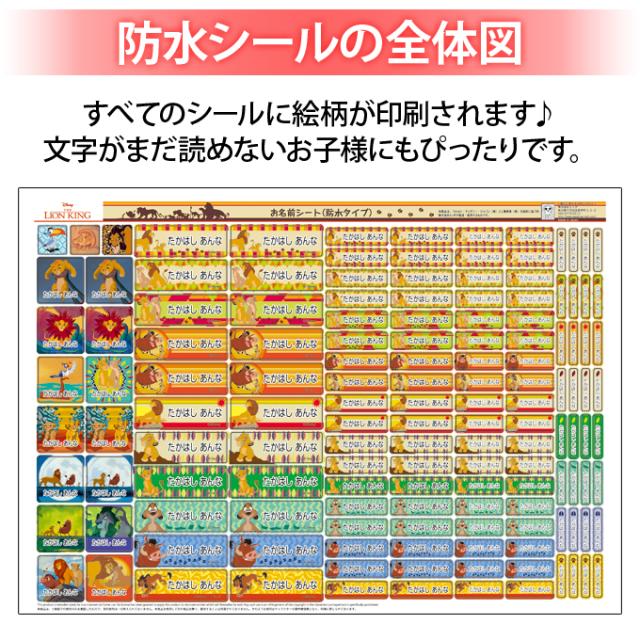 シートデザイン