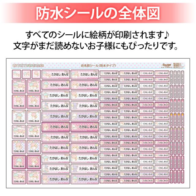 シートデザイン