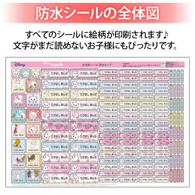 シートデザイン
