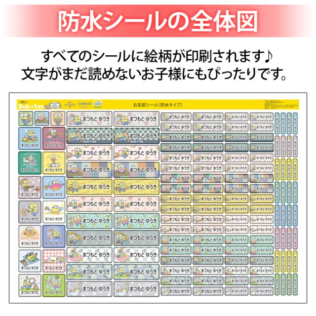 シートデザイン