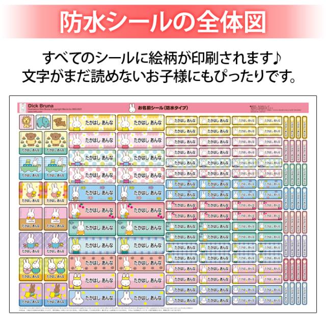 シートデザイン