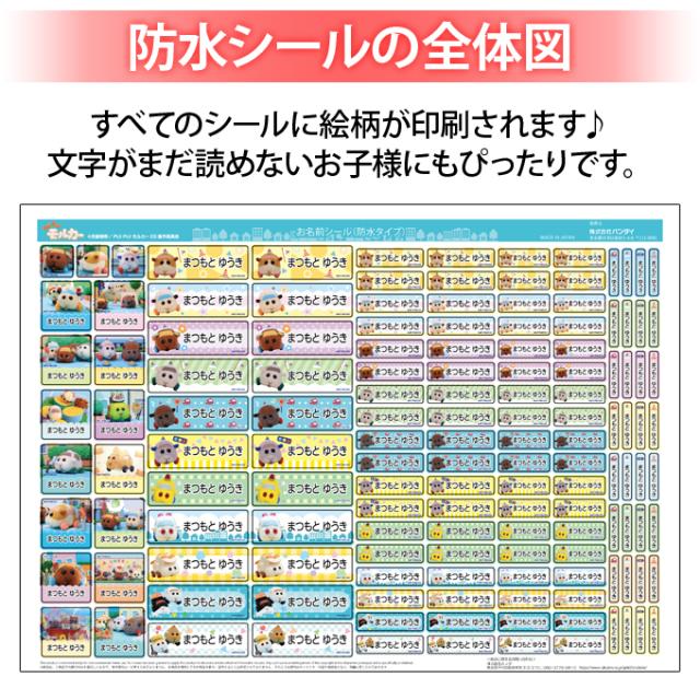 シートデザイン