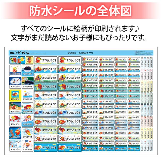 シートデザイン