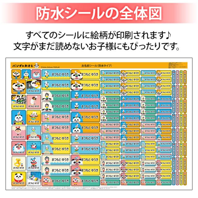 シートデザイン