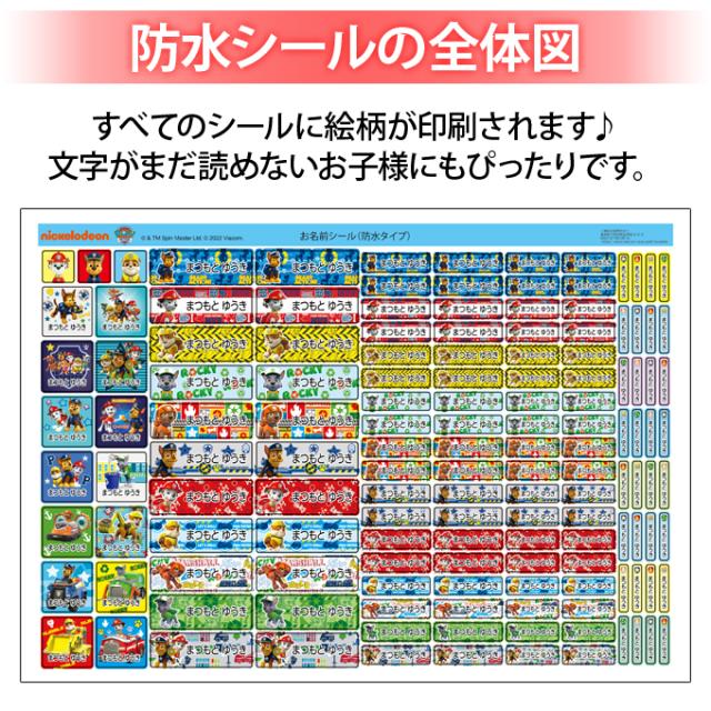 シートデザイン