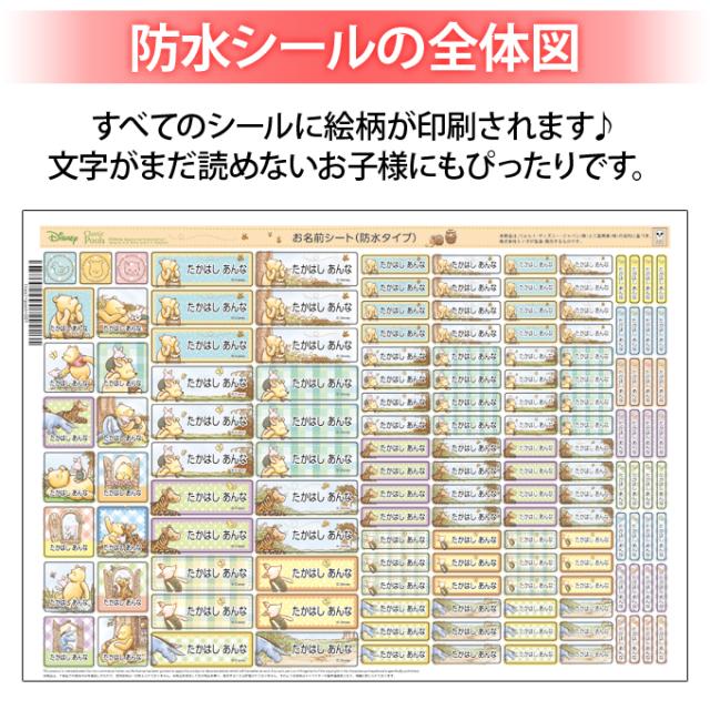 シートデザイン