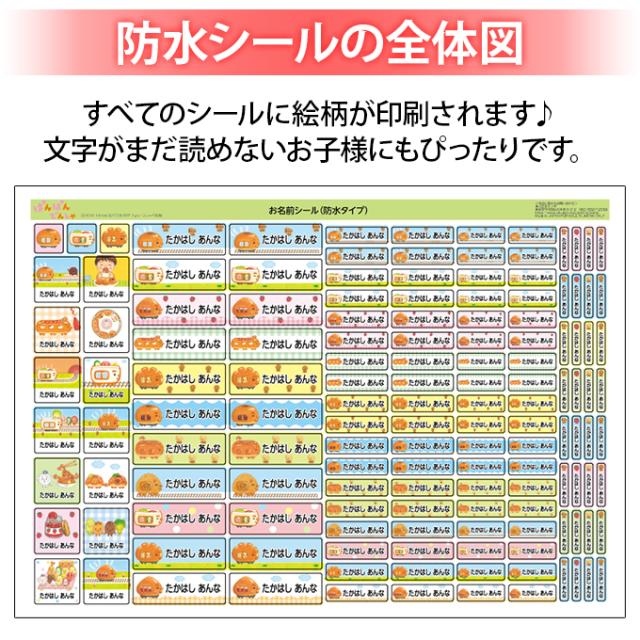 シートデザイン