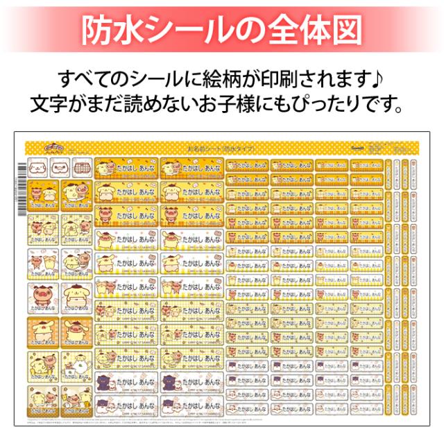 シートデザイン