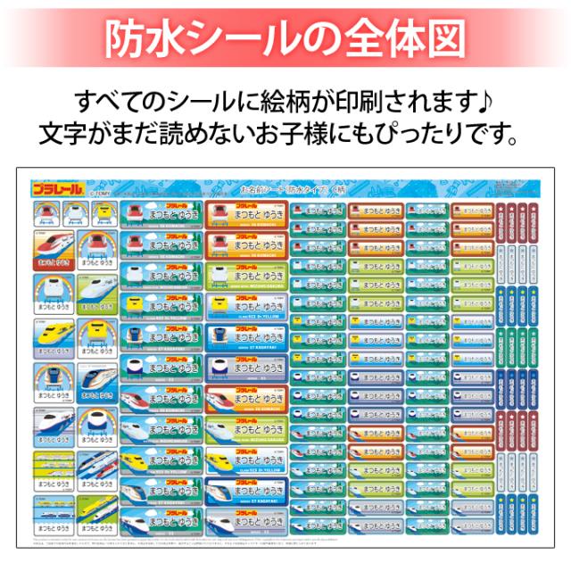 シートデザイン