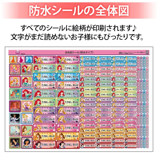 シートデザイン