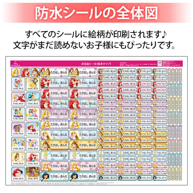 シートデザイン