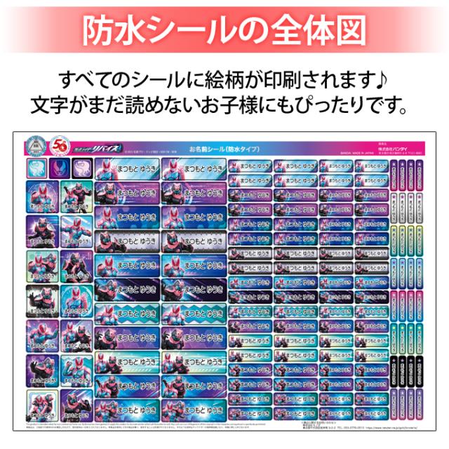 シートデザイン