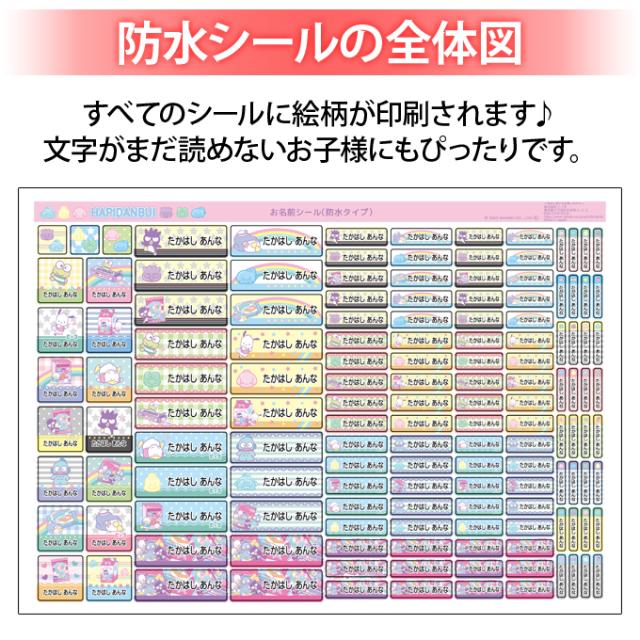 シートデザイン