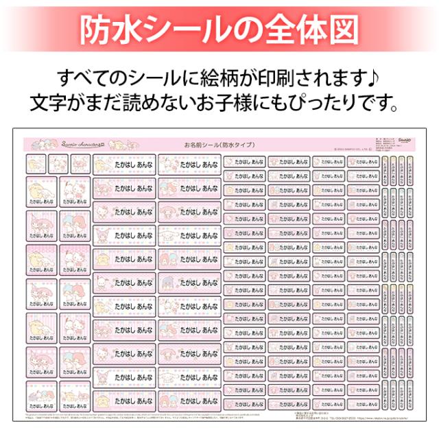 シートデザイン