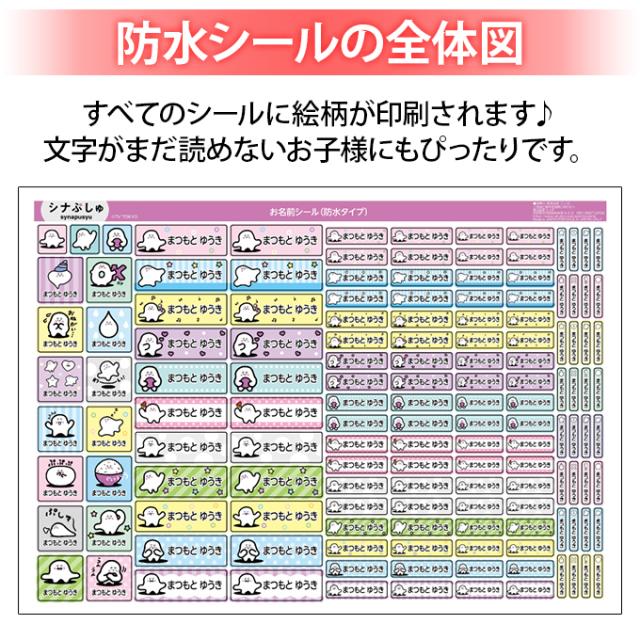 シートデザイン