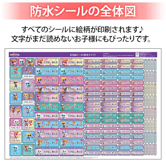 シートデザイン