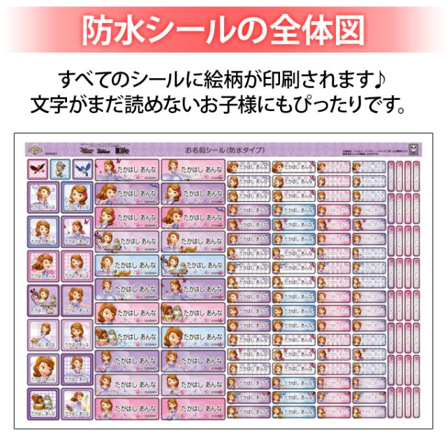 シートデザイン