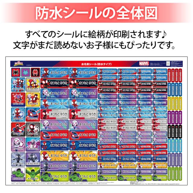 シートデザイン