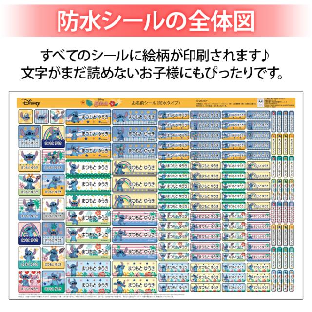 シートデザイン