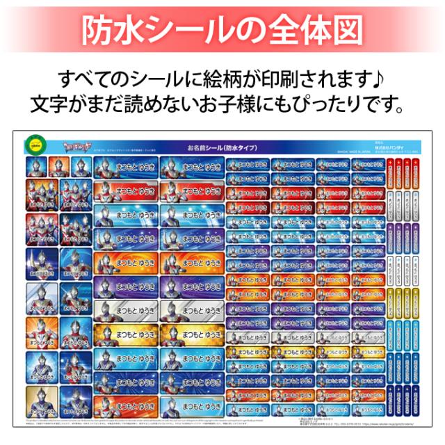 シートデザイン