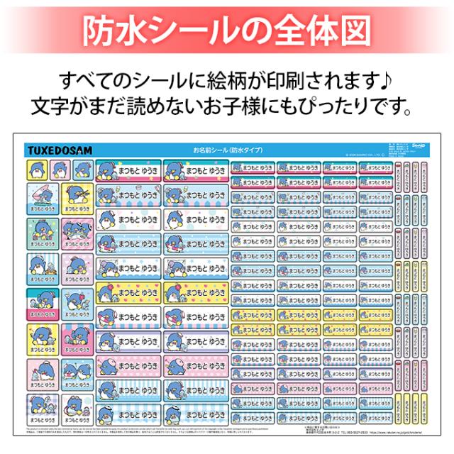 シートデザイン