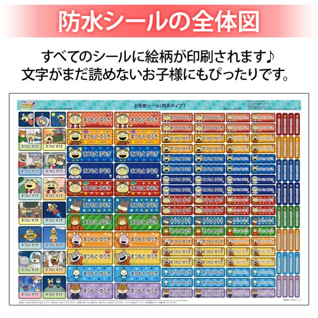 シートデザイン