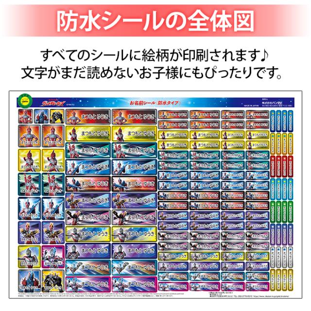 シートデザイン