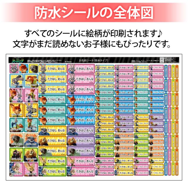 シートデザイン