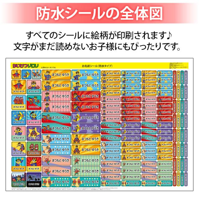 シートデザイン